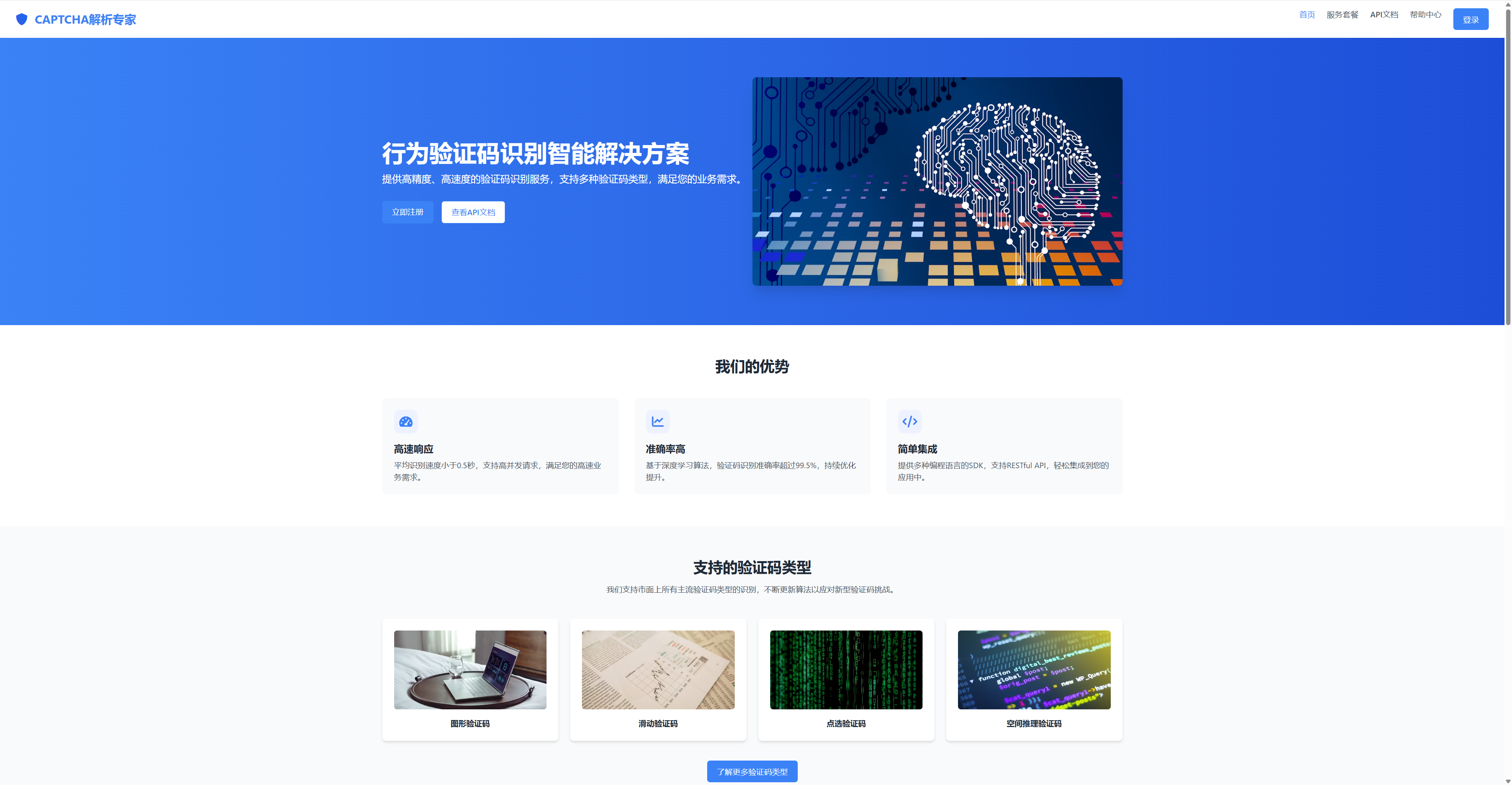 Cursor + Claude3.7 个人MVP产品高保真原型设计Prompt